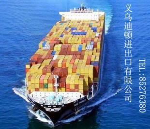 義烏散貨拼箱加納代理服務詳解 專業(yè)、高效、可靠的物流解決方案
