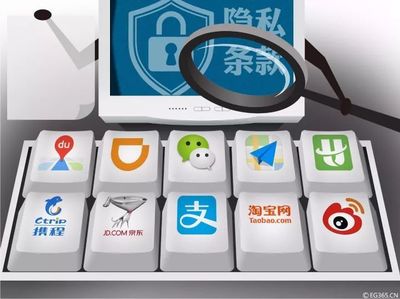 您仔細(xì)看過手機(jī)軟件的隱私條款嗎？新規(guī)發(fā)布，四部門聯(lián)手守護(hù)您的個(gè)人信息安全