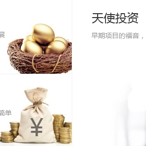 米托邦融資質(zhì)量可靠，深圳容米創(chuàng)投平臺服務(wù)升級賦能創(chuàng)業(yè)項目