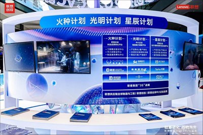 硅基進化，萬物共生 聯想創投2025 CVC創投周的創業投資新圖景